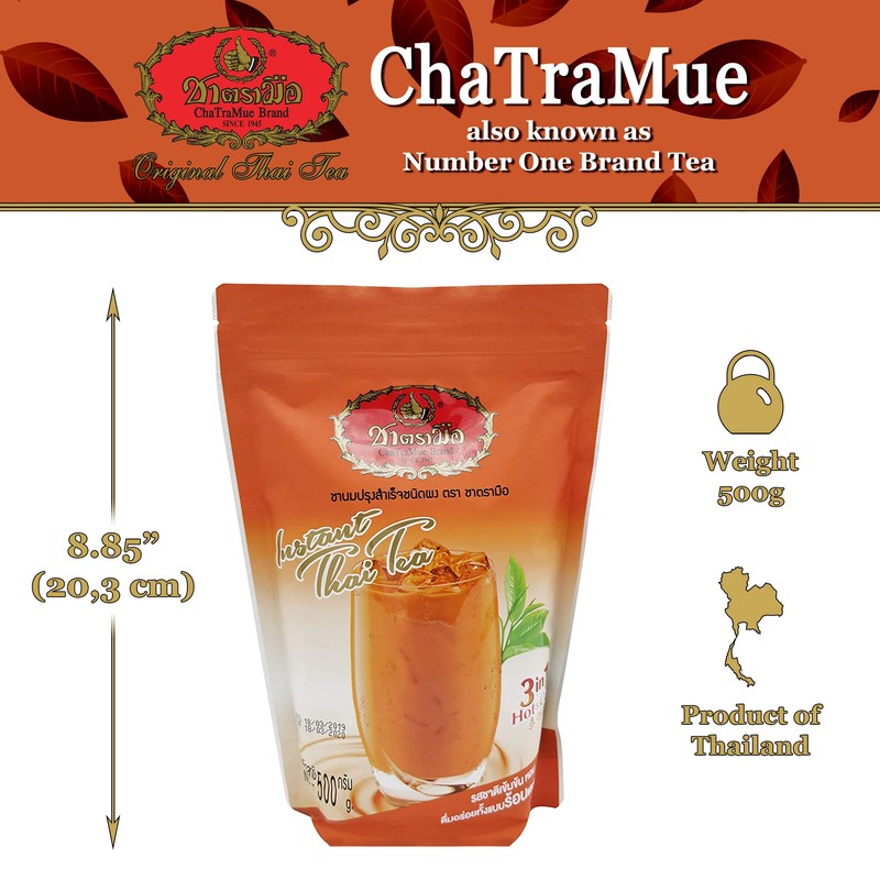 ChaTraMue/ Number One Brand Thai Tea 3 In 1 500G.