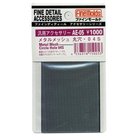 Fine detail accessories metal mesh round hole ? 04S