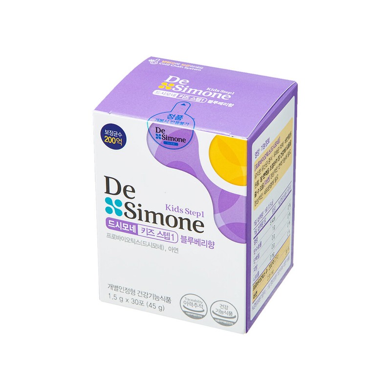 DeSimone Kids Step 1 Blueberry Flavored Lactobacillus 30 sachets 45g