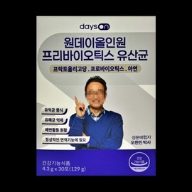 Oh Hanjin One Day All-in-One Prebiotic Lactobacillus 10 packets x 1 box / 오한진 원데이 올인원 프리바이오틱스유산균 10포 x 1박스