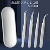 Tweezers for Eyelash Extensions, Dedicated Tweezers for Eyelash Extensions, Eyelash