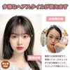 Bangs Wig, Human Hair, Fully Hand Planted, Airy, Ultra-Thin, Ladies,