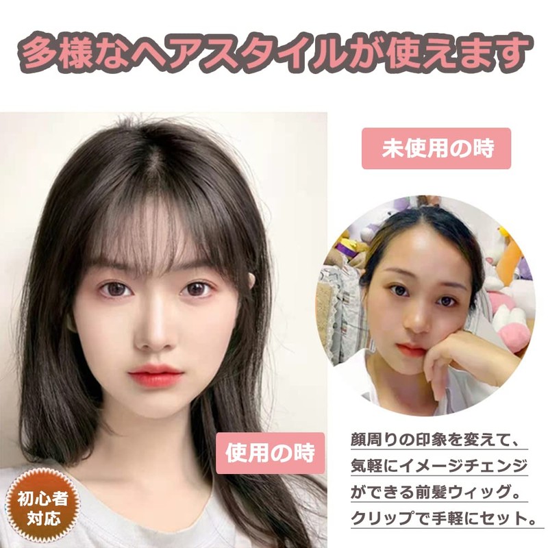 Bangs Wig, Human Hair, Fully Hand Planted, Airy, Ultra-Thin, Ladies,