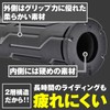 Daytona Grippy Grip GG-D-LINE 98448 Motorcycle Handlebar, Handle Diameter Φ0.9