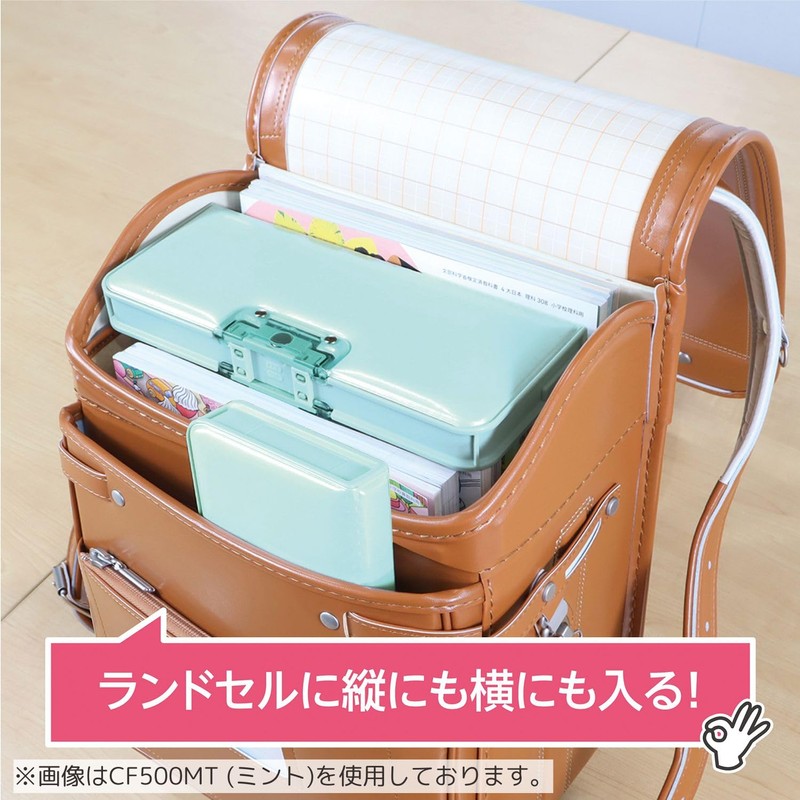 Kutsuwa CF500BK Pencil Case, Auto Lock Brush Holder, 2 Doors,