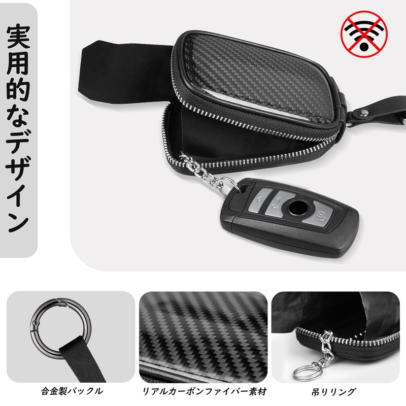 T-carbon Relay Attack Prevention Smart Key Case Real Carbon Wave