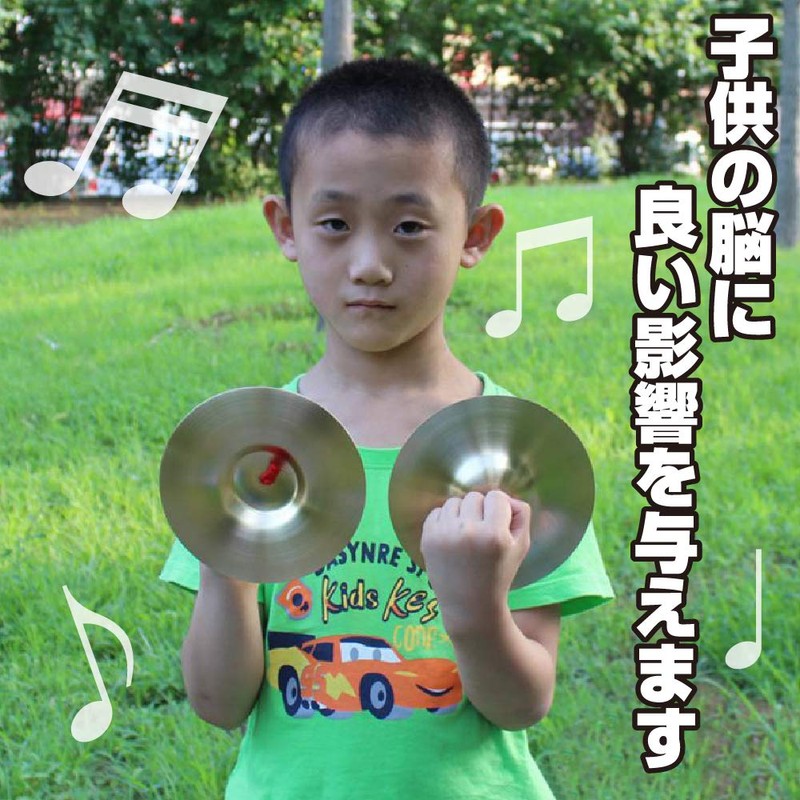 ZERONOWA Mini Cymbal Hand Cymbal Musical Instrument Rhythm for Kids