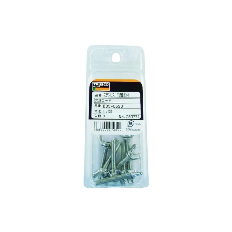 TRUSCO B35-0308 Stainless Steel Forged Butterfly Bolts, M3 x 8,