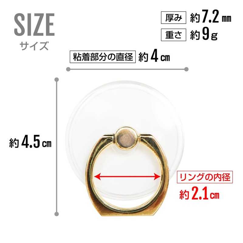 Smart Phone Ring Clear [Gold] Gold Transparent Smartphone Drop Prevention