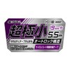 Takagi Ultra Small Auto Lock Convex Measure 0.7 inch x