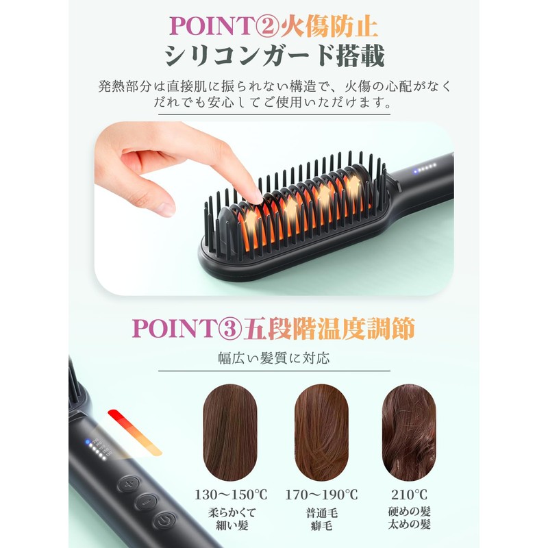 ヒートブラシ ヘアブラシアイロン 2WAY カール/ストレートヘアアイロン やけど防止 電熱ヘアブラシ 210℃ プロ仕様 130℃～210℃ 5段階温度調節