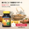 NATUREMADE Otsuka Pharmaceutical Vitamin B-1, 80 Tablets, 40 Day Supply