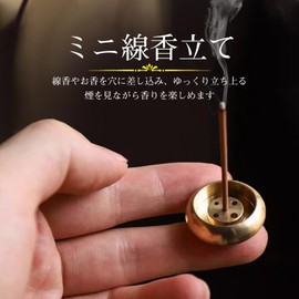 Mini Incense Burner, Mini Incense Burner, Drum Incense Stander, Incense Stander, Incense Holder, Incense Plate, Buddhist Altar Plate, Healing Incense Burner, Altar Stand, Mini Incense Burner,