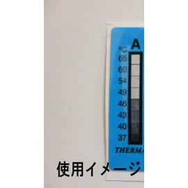 484 PPLS 不可逆温度計 シール 8段階 204-260℃ 5枚 1シート