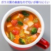 Takagi Metal FSH-14R Storage Container, Canister, Umeboshi Container with Handle,