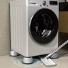 Anti-Vibration Washing Machine Feet for Appliance Stability – 4-Piece Anti-Slip