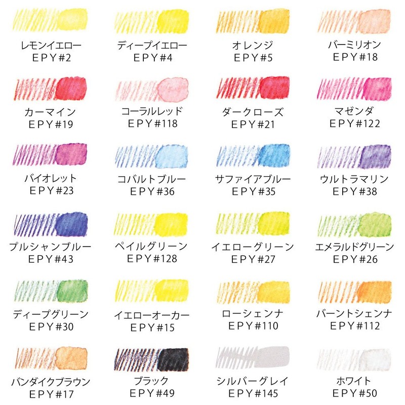 Sakura Crepas Watercolor Pencils, EPY#122 (10), Magenta, 10 Count