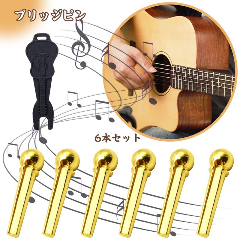 Guitar Accessories, Bridge Pins, For Acoustic Guitar, Brass, 6 Pieces,