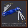 Hex Lobe Wrench Set 8 in 1 T9 T10 T15