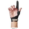 Gamakatsu GM7300 Casting Protector Black/Black (Large)