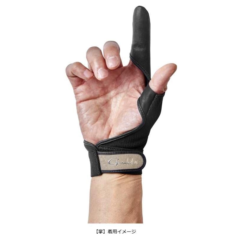 Gamakatsu GM7300 Casting Protector Black/Black (Large)
