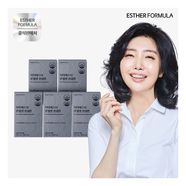 [Esther Formula] [20 weeks] 5 boxes of Dr. Esther&#39;s joints (500mg*28 tablets*5 boxes) / [에스더포뮬러] [20주]5박스 닥터에스더 관절엔 천심련 (500mg*28정*5박스)