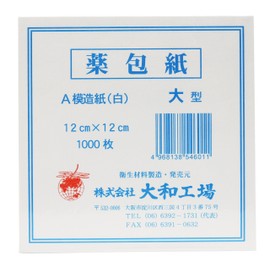 薬包紙 A Matter of Large 12cmx12 cm 1000 Sheets