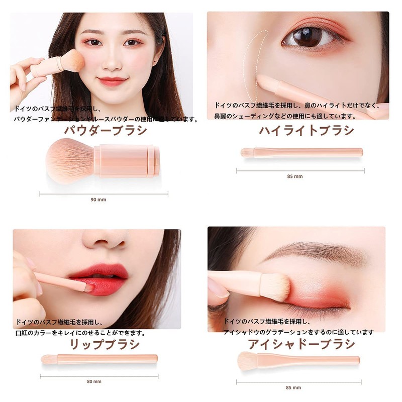 Laluna Makeup Brush, Makeup Brush, Portable Makeup Brush, Face Powder