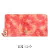 Ana Sui 311636 Wallet, Round Long Wallet, Rose Heart, 【40】Beige