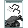 ZETA Racing CL250/500'23 Grab Bar Left and Right Set, Tandem