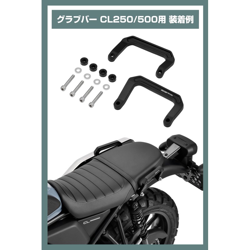 ZETA Racing CL250/500'23 Grab Bar Left and Right Set, Tandem