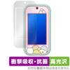 Miyabix Sumikko Gurashi Widen the World with a Large Screen,