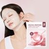Goodal Peony Peptide Collagen Firming Gel Mask (1 Sheet) /