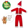 simPLEISURE Kids Santa Costume Christmas Santa Outfit Cosplay for Boys