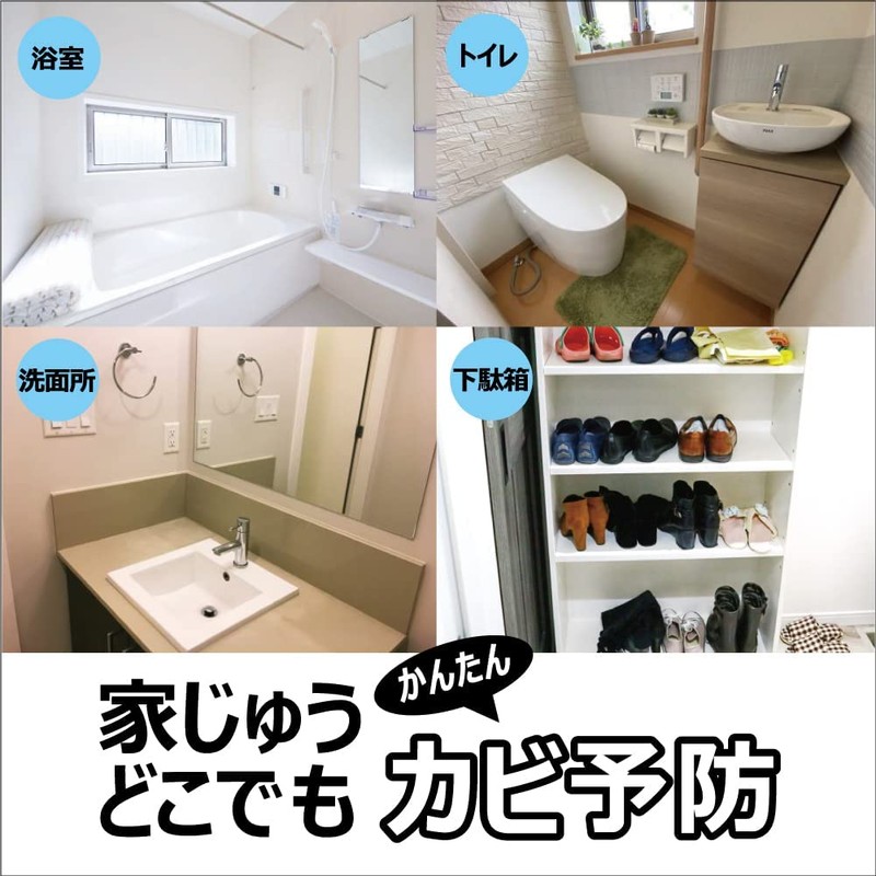 Tamba Kyu Easy to Place and Place Mold Prevention, 5.3
