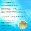 [Renewal] Small Molecular Marine Collagen Derived from the Skin of