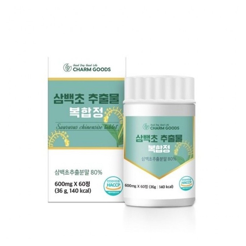 Charm Goods Cypress extract complex tablets (60 tablets) / Charm