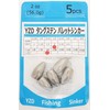 YZD Tungsten Bullet Sinker TG 56g 2oz (5 Pieces)