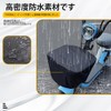 Bicycle Basket Cover, Front and Back, Waterproof Fabric, Rain, Easy