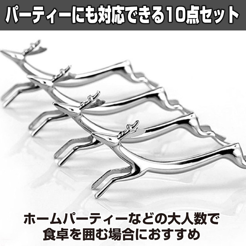 HAMILO 10 Pcs Deer Scandinavian Restaurant Zinc Alloy Chopstick Rest