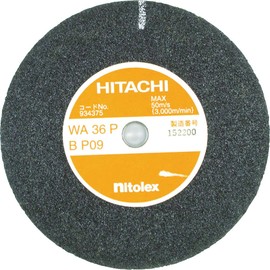 HiKOKI WA36P 934375 Resinoid Whetstone, 5.9 inches (150 mm)