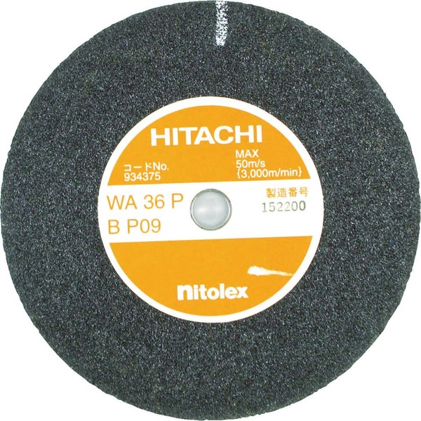 HiKOKI WA36P 934375 Resinoid Whetstone, 5.9 inches (150 mm)