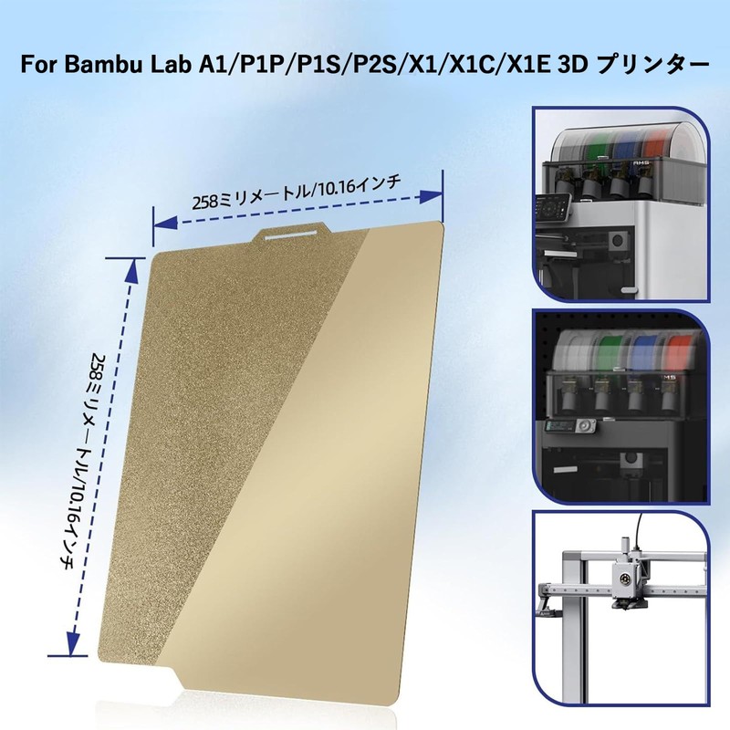IdeaFormer IR3 Double Sided Gold PEI Smooth PEI+Texture PEI Build