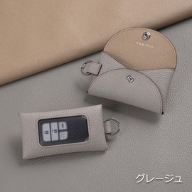 COGURE COSKC Smart Key Case, Genuine Leather, with Window, Carabiner Ring, Unisex, Gift Box, beige, (greige)