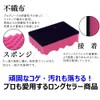 Kikulon Kikulon A Antibacterial Kitchen Sponge Pink・Yellow 2-piece Set with