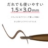 LoveLiner Love Liner Cream Fit Pencil R / Extra Fine