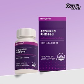 Boniwell [보니웰] 종합 멀티비타민 미네랄 솔루션 90정 x1개 [Boninwell] Comprehensive Multivitamin Mineral Solution 90 Tablets x1 Pack