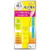 Carea Beaute Anti-Pore UV Primer, 1.4 oz (40 g)