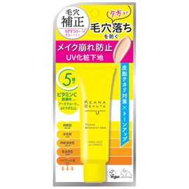 Carea Beaute Anti-Pore UV Primer, 1.4 oz (40 g)