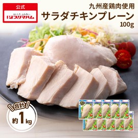 Salad Chicken, Bulk Sale, Prima Healthy, Sugar Zero, Plain, Pack of 10